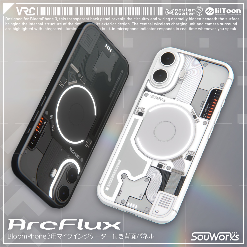 ArcFlux - BloomPhone 3用マイクインジケーター付き背面パネル【Modular Avatar対応】