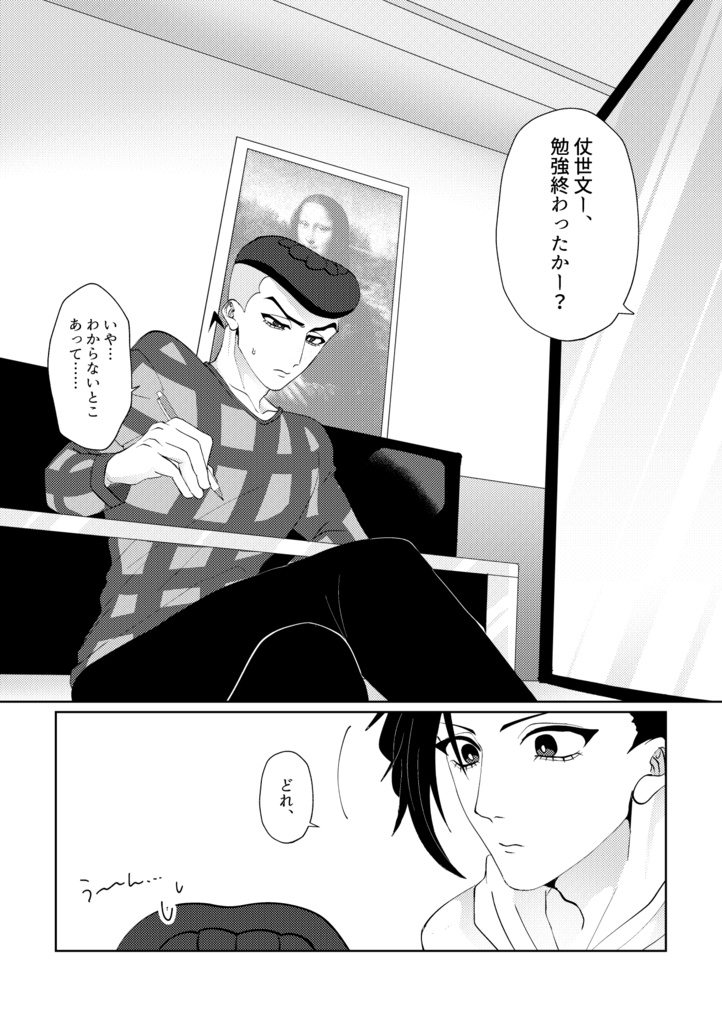 君が海