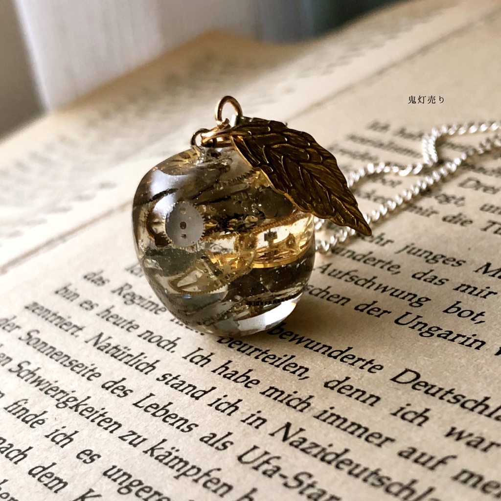 機械的林檎 スチームパンク 歯車を封入したレジンリンゴのシンプルネックレス