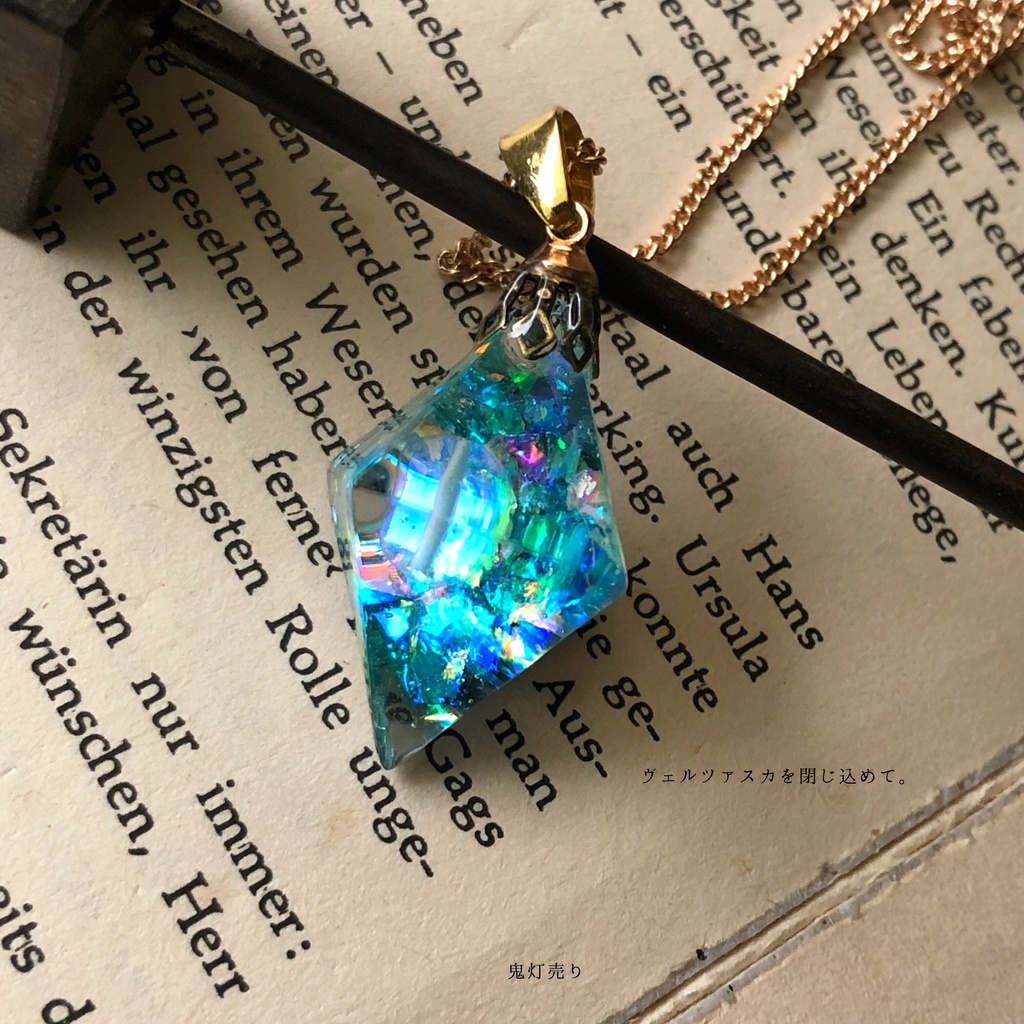 ヴェルツァスカを閉じ込めて。 ネックレス 八面体フローライトレジン鉱石 魔法のようなルナフラッシュ入り 御守りネックレス