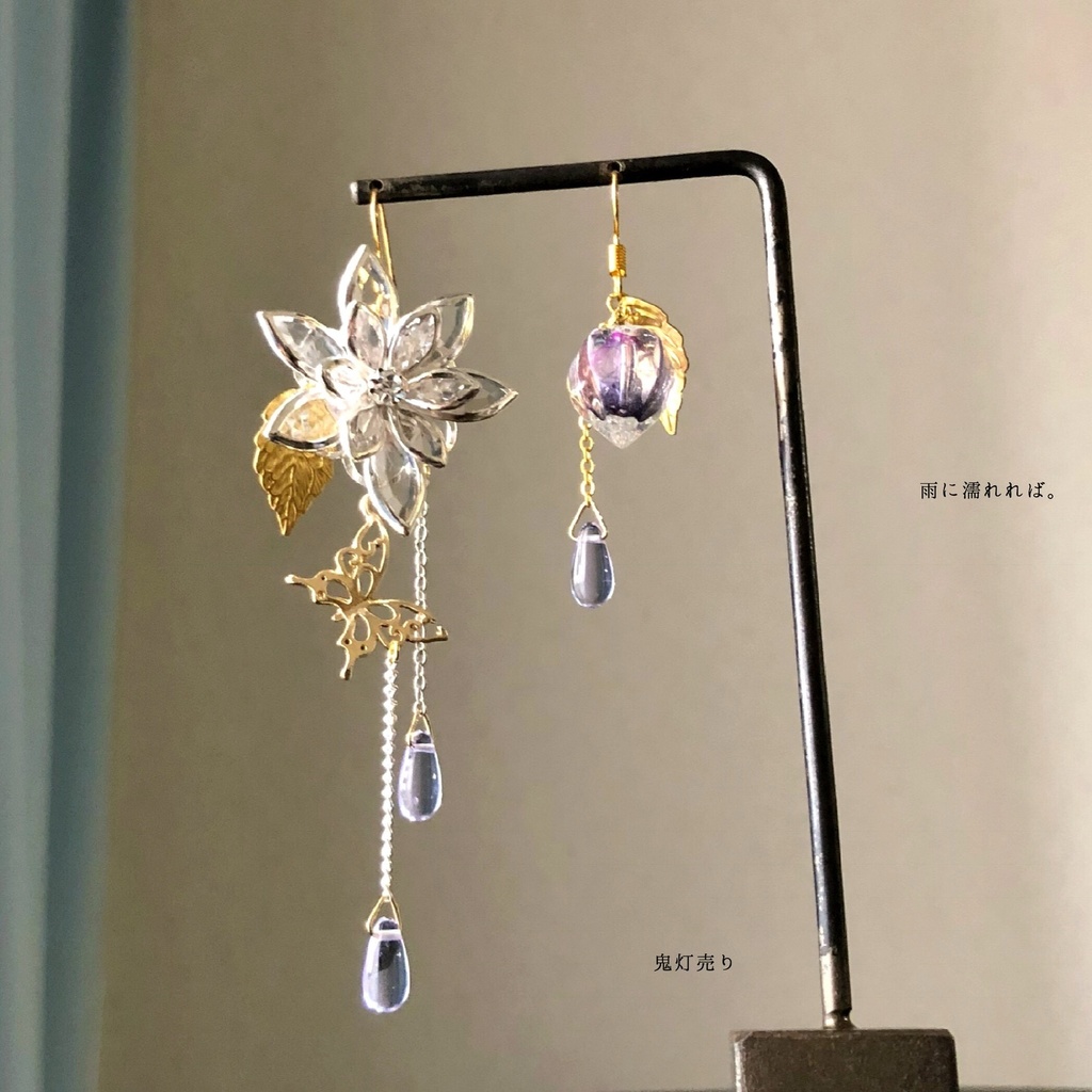 雨に濡れれば 色変化雫付き レジン鬼灯と蓮 ピアス イヤリング
