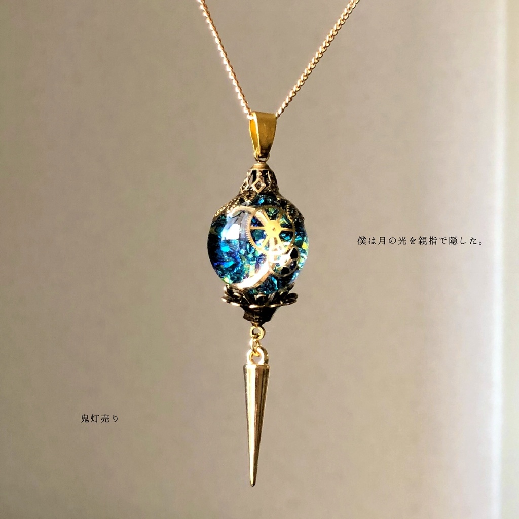 僕は親指で月の光を隠した。 三日月 歯車 アンティーク ランタン スチームパンク ネックレス
