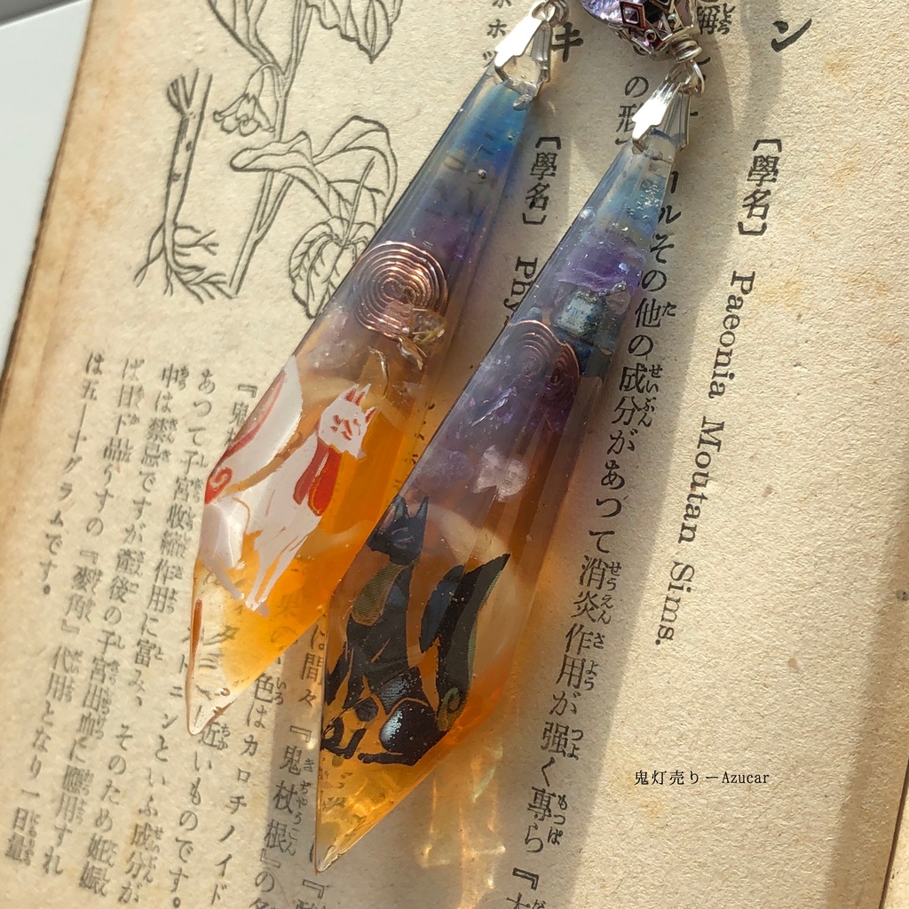 二つの世界のお狐様 狛狐 オルゴナイト ペンデュラム 蓄光三日月 蛍ガラス ペア ピアスorネックレス