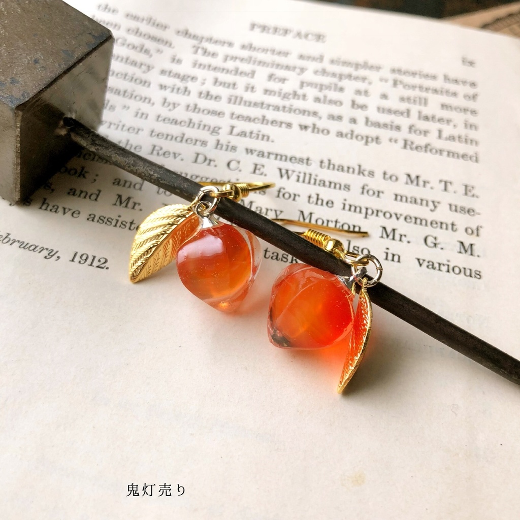 小さな小さな鬼灯 1センチ程のピアス イヤリング