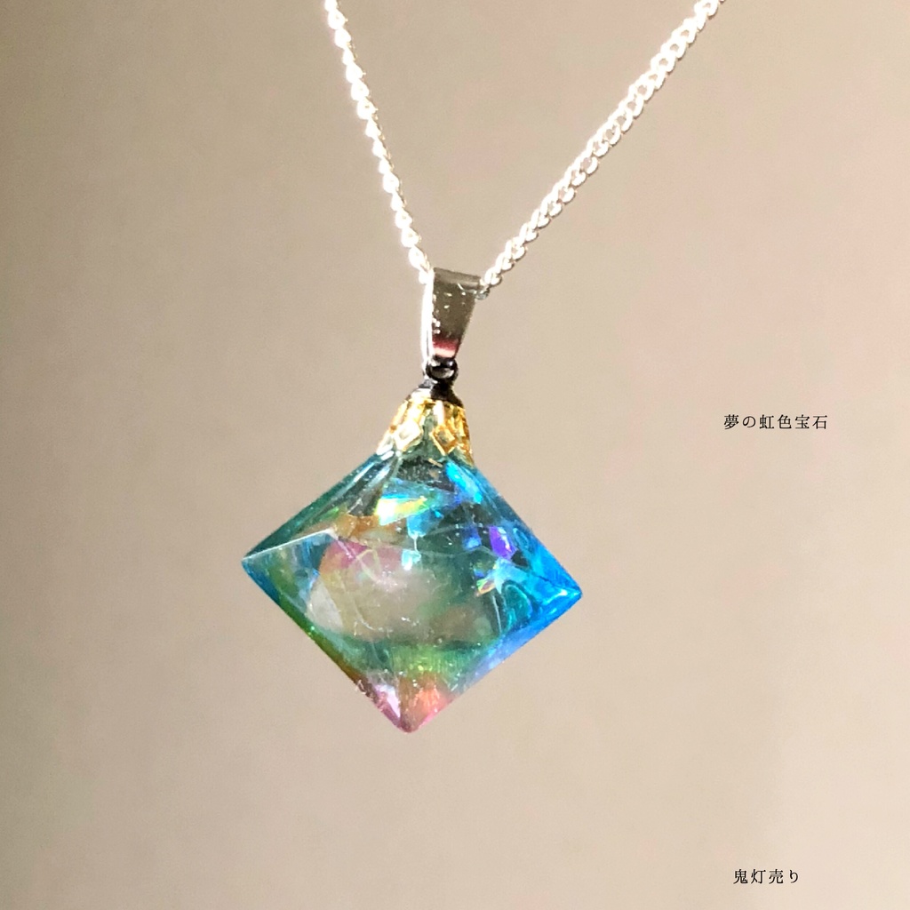 夢の虹色鉱石 シャボン玉のようなオーロラシンプルな ネックレス 鉱物レジン 鉱石レジン