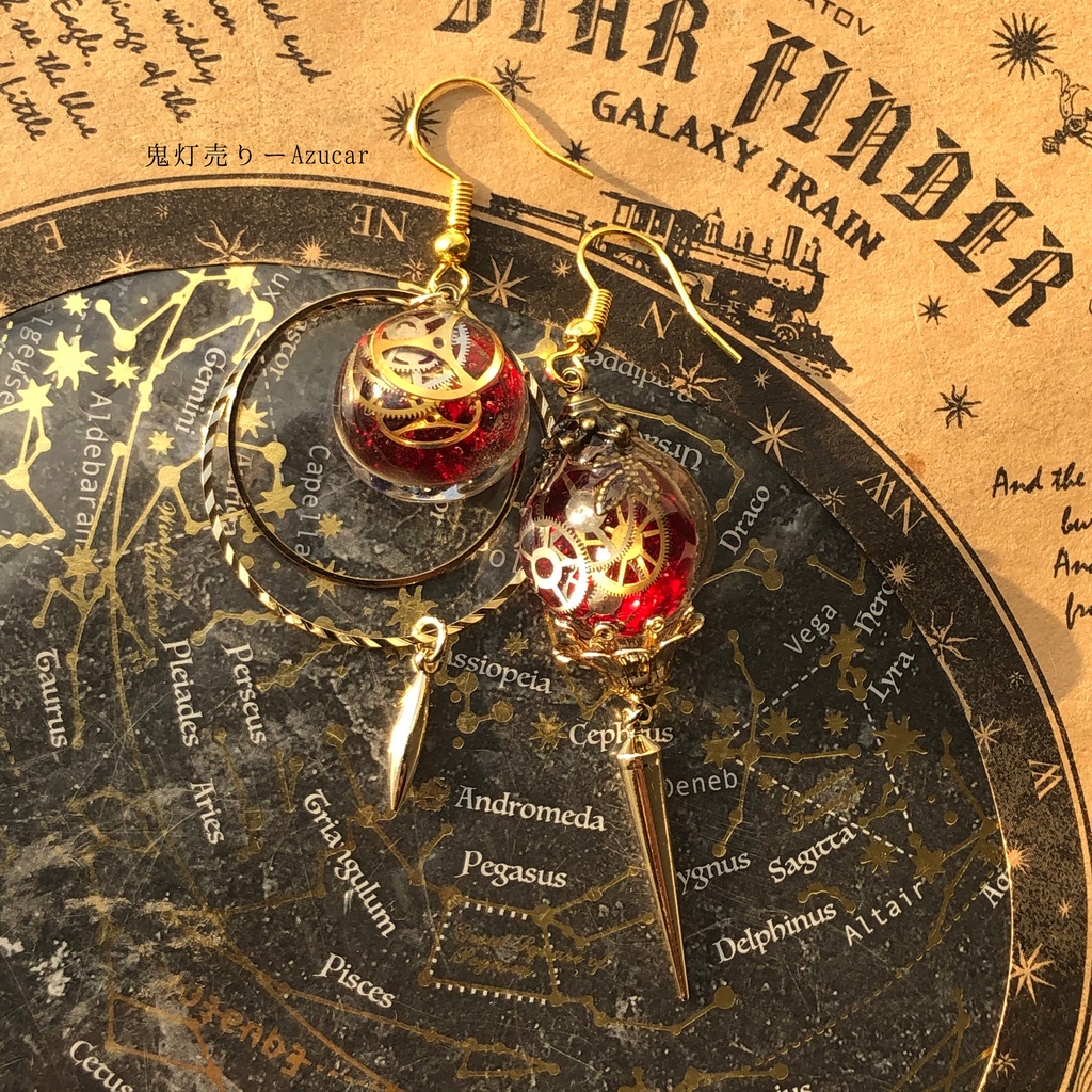 時計の国の夜 オルゴナイト 夕日 天球儀とランタン ピアス イヤリング スチームパンク