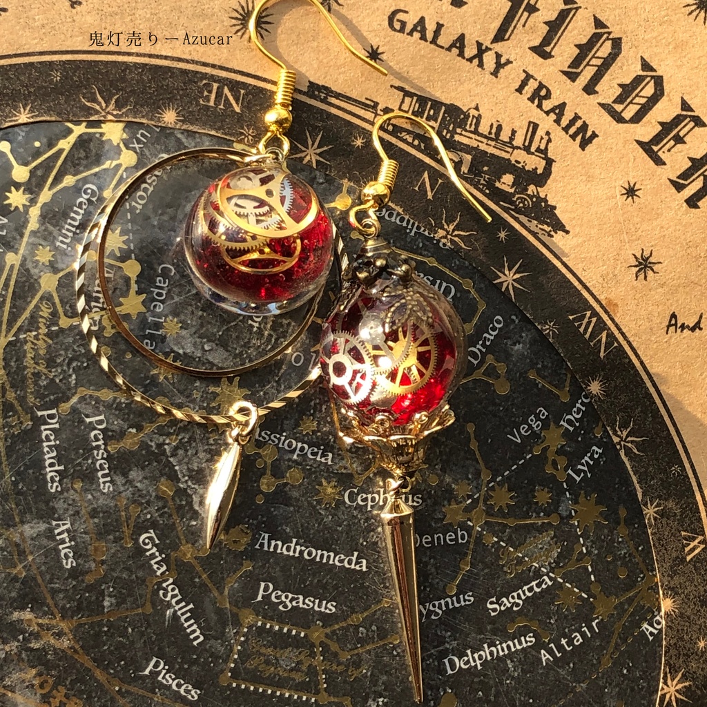 時計の国の夜 オルゴナイト 夕日 天球儀とランタン ピアス イヤリング スチームパンク