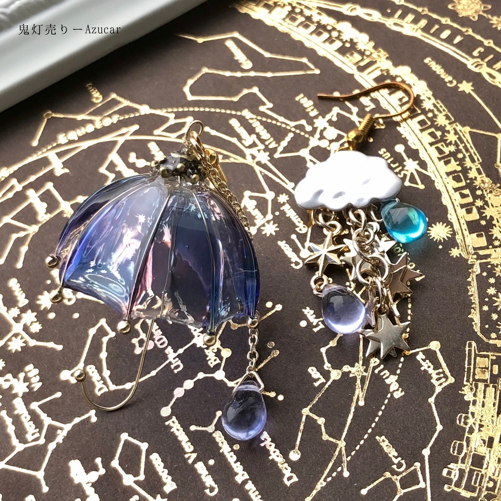 夜を護る傘。 雲と傘レジン 星屑と雫付き ピアス イヤリング