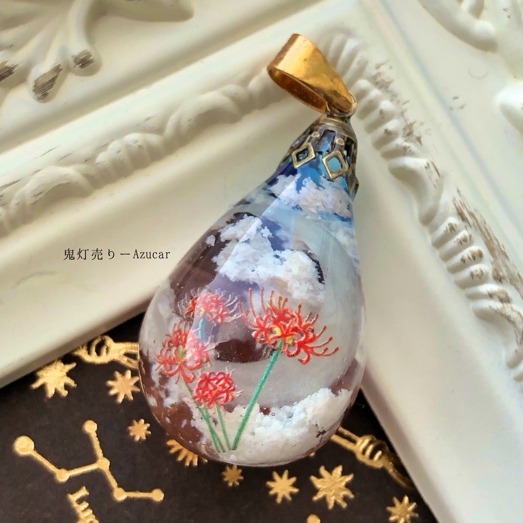 夕焼け空と三日月と彼岸花 雲レジン 蓄光三日月