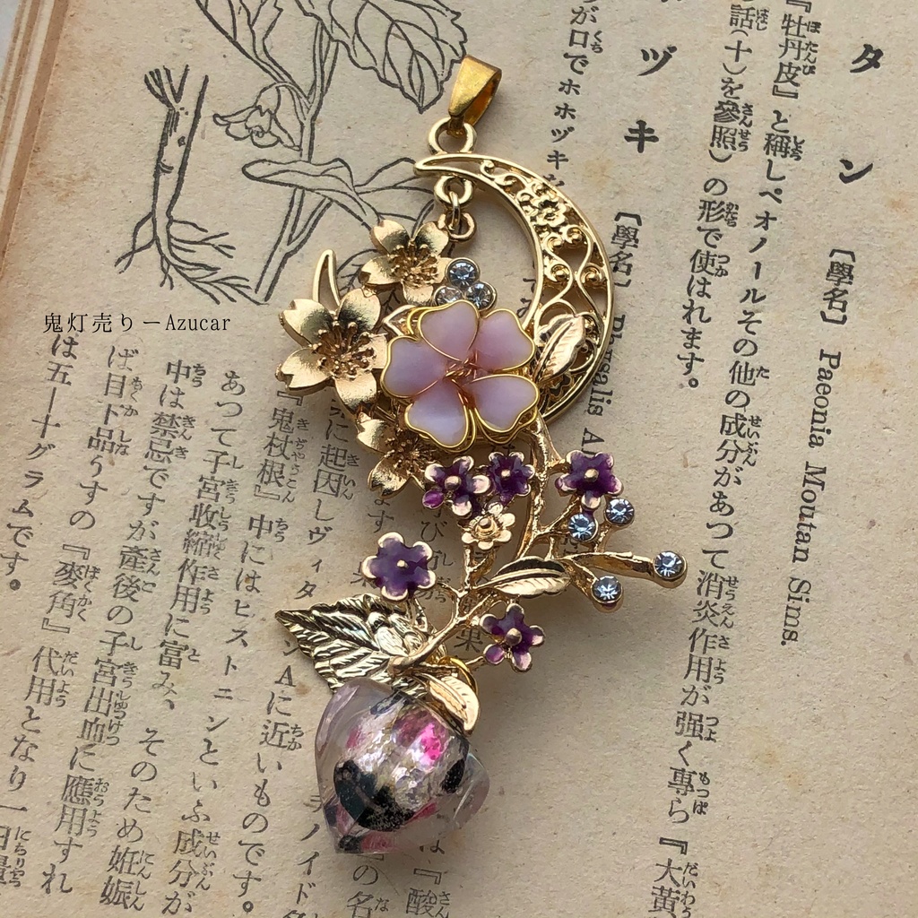 桜と勿忘草と鬼灯と。 色変化勿忘草とレジンほおずき さくらのネックレス