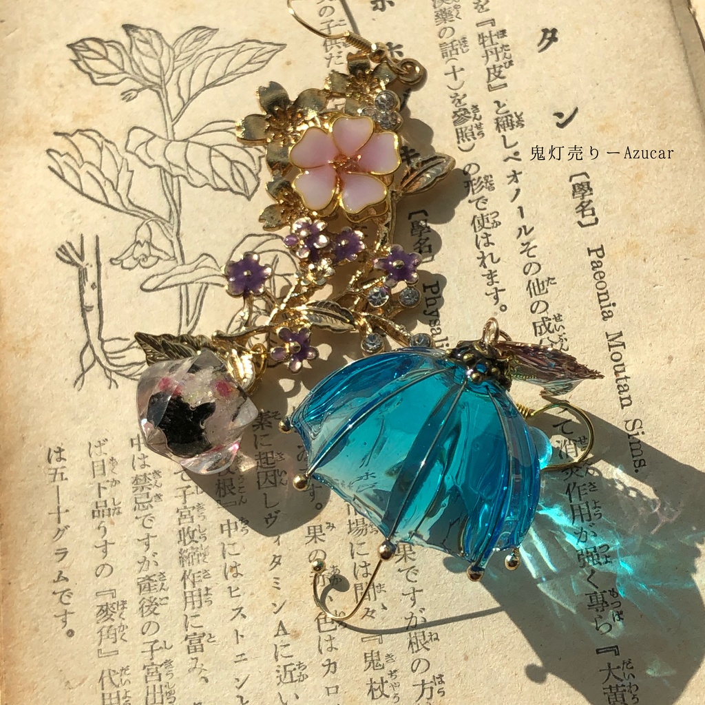 桜雨の雨宿り 鬼灯と傘レジン 蝶 色変化勿忘草 さくらの和装小物 ピアス イヤリング