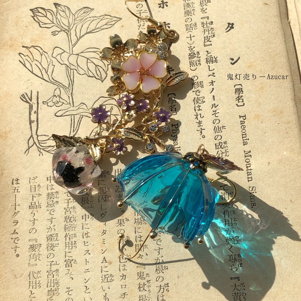 桜雨の雨宿り 鬼灯と傘レジン 蝶 色変化勿忘草 さくらの和装小物 ピアス イヤリング