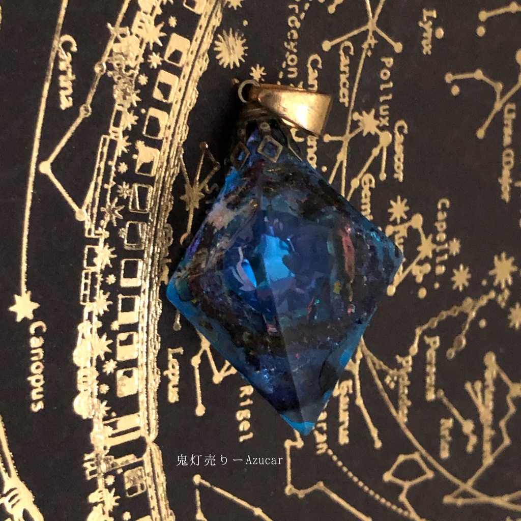 タンザナイトの光を集めて。 オルゴナイト 蓄光 八面体 宇宙レジン ネックレス