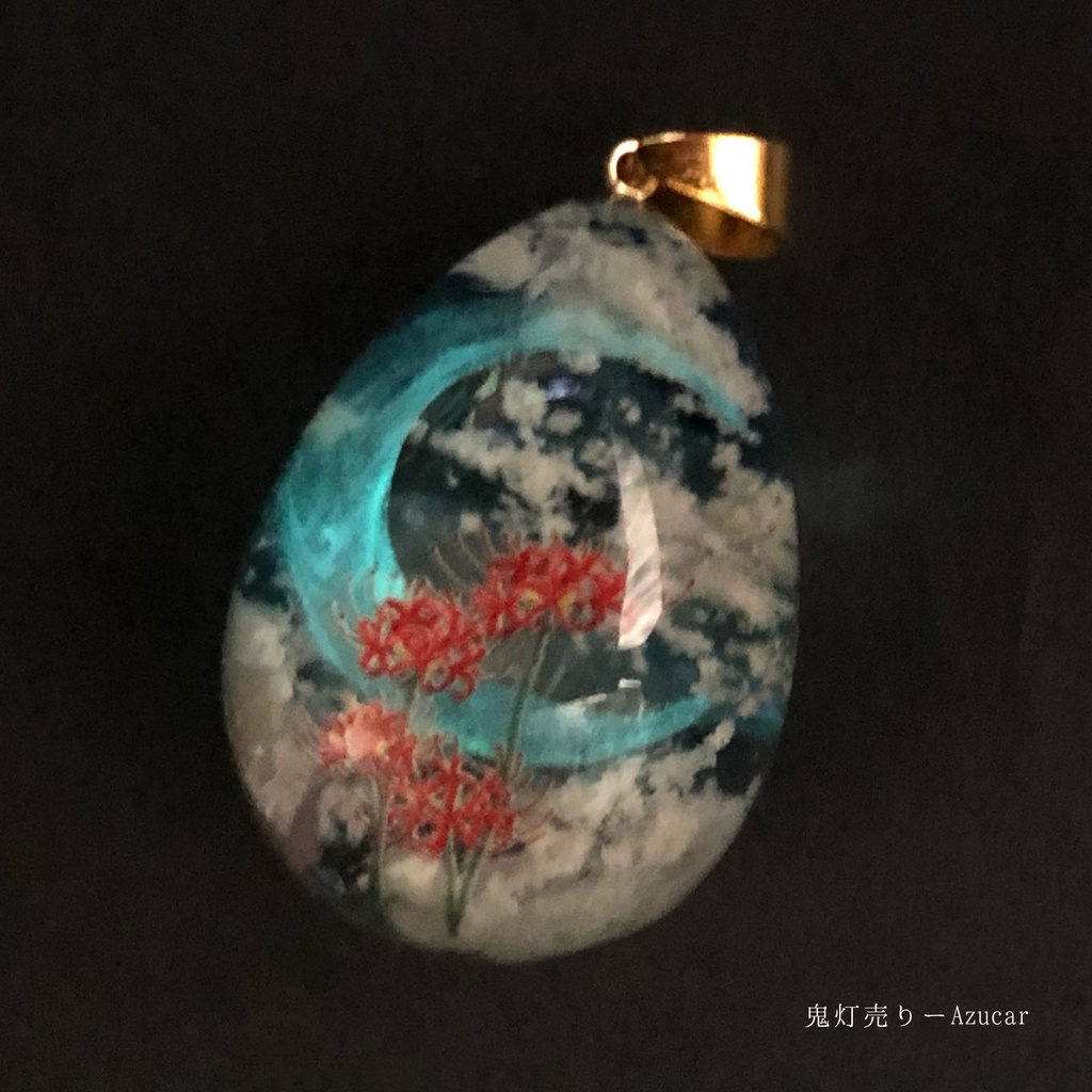 夜明け前の三日月と彼岸花。 オルゴナイト 雲レジン たまご型 蓄光 ネックレス