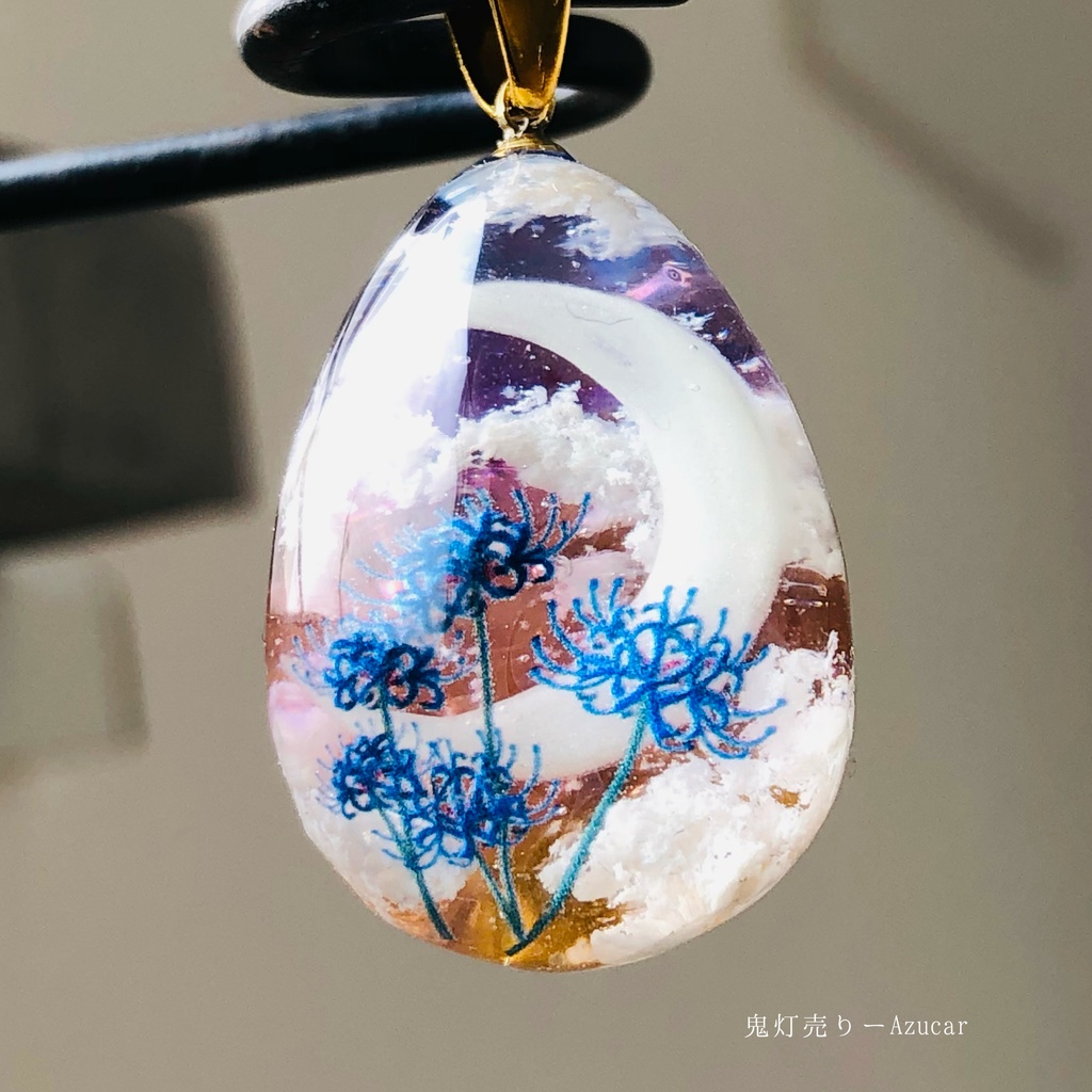 夕焼け空に咲く蒼の彼岸花 オルゴナイト 雲レジン 蓄光三日月 たまご型 ネックレス