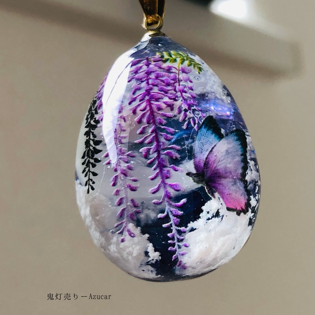 タンザナイト色の夜空に藤の花とモルフォ蝶 オルゴナイト 雲レジン 蓄光三日月 たまご型 ネックレス