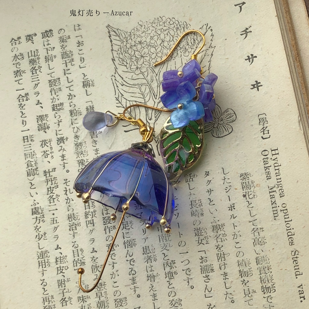 雨と紫陽花の葉から零れ落ちる雫。 傘レジンとアジサイ 雨の日アクセサリー 色変化雫 ピアス イヤリング