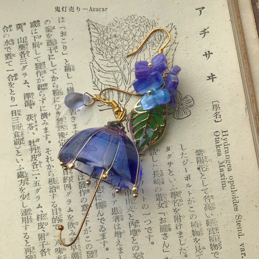 雨と紫陽花の葉から零れ落ちる雫。 傘レジンとアジサイ 雨の日アクセサリー 色変化雫 ピアス イヤリング