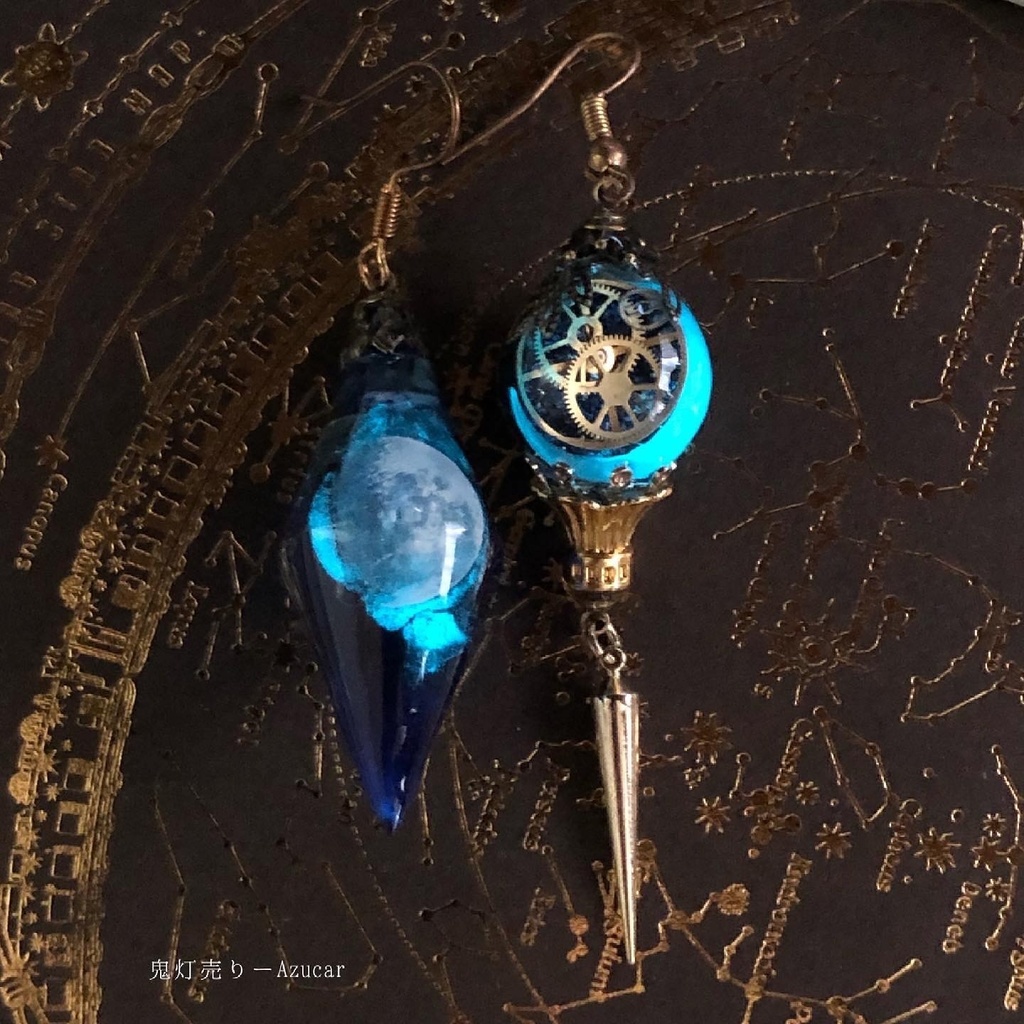 宇宙の宝石と時計の国の夜と天球儀 オルゴナイトとスチームパンク 歯車蓄光ランタンと天球儀のピアス イヤリング