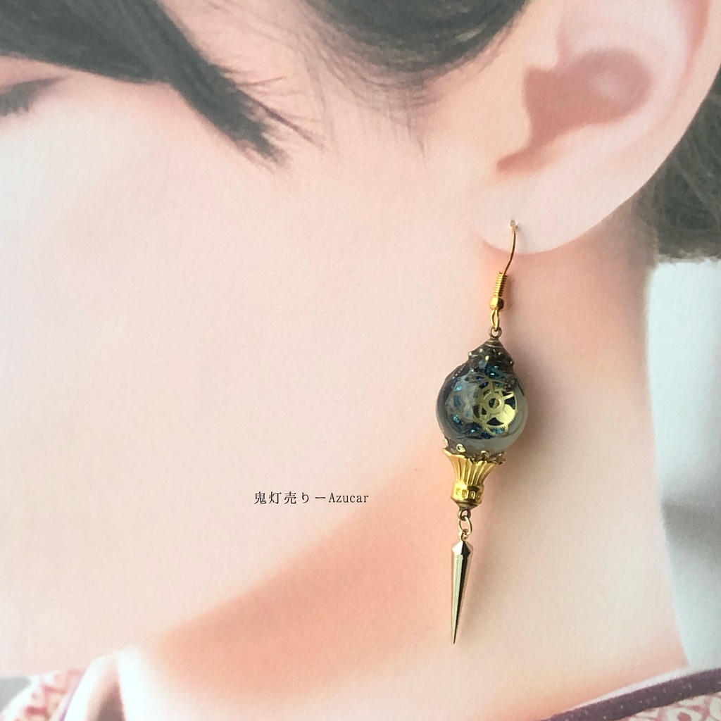 宇宙の宝石と時計の国の夜と天球儀 オルゴナイトとスチームパンク 歯車蓄光ランタンと天球儀のピアス イヤリング