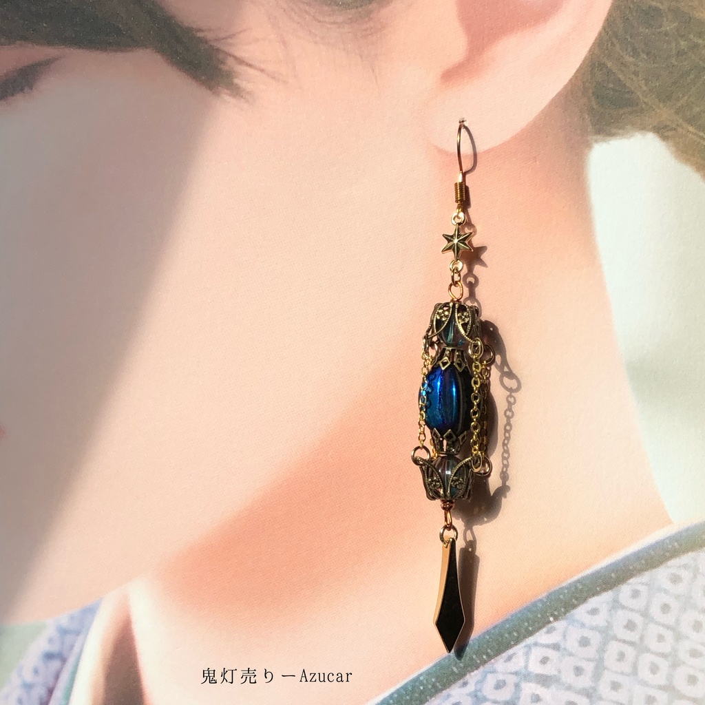 蓄光蛍ガラスの天球儀とメタリックブルーランタンピアス イヤリング