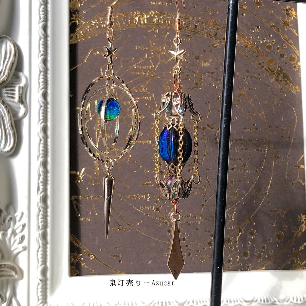 蓄光蛍ガラスの天球儀とメタリックブルーランタンピアス イヤリング