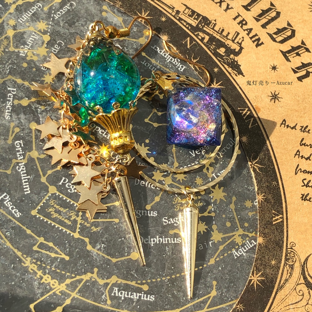 星屑ランタンから零れ落ちる流星と宇宙フローライト天球儀 オルゴナイト スチームパンクピアス イヤリング
