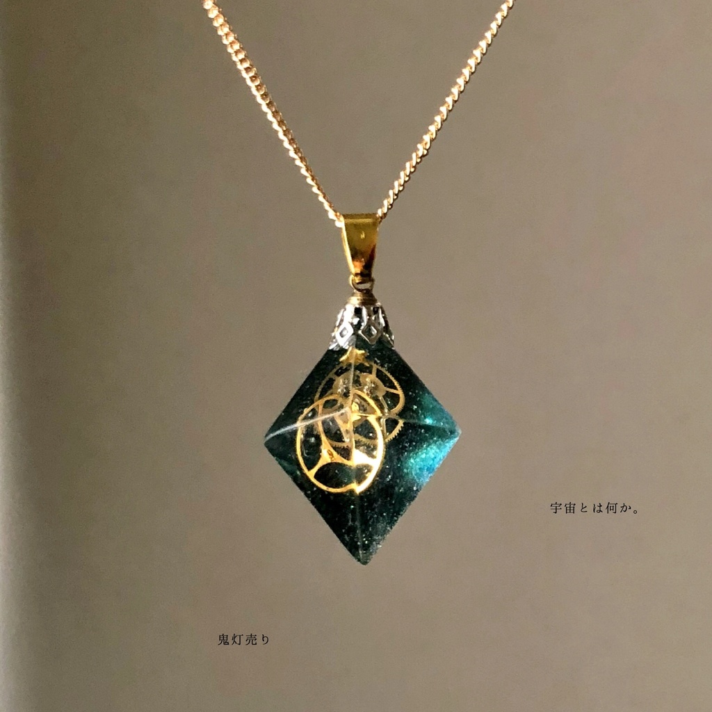 宇宙とは何か。 八面体ネックレス 八面体フローライトレジン鉱石