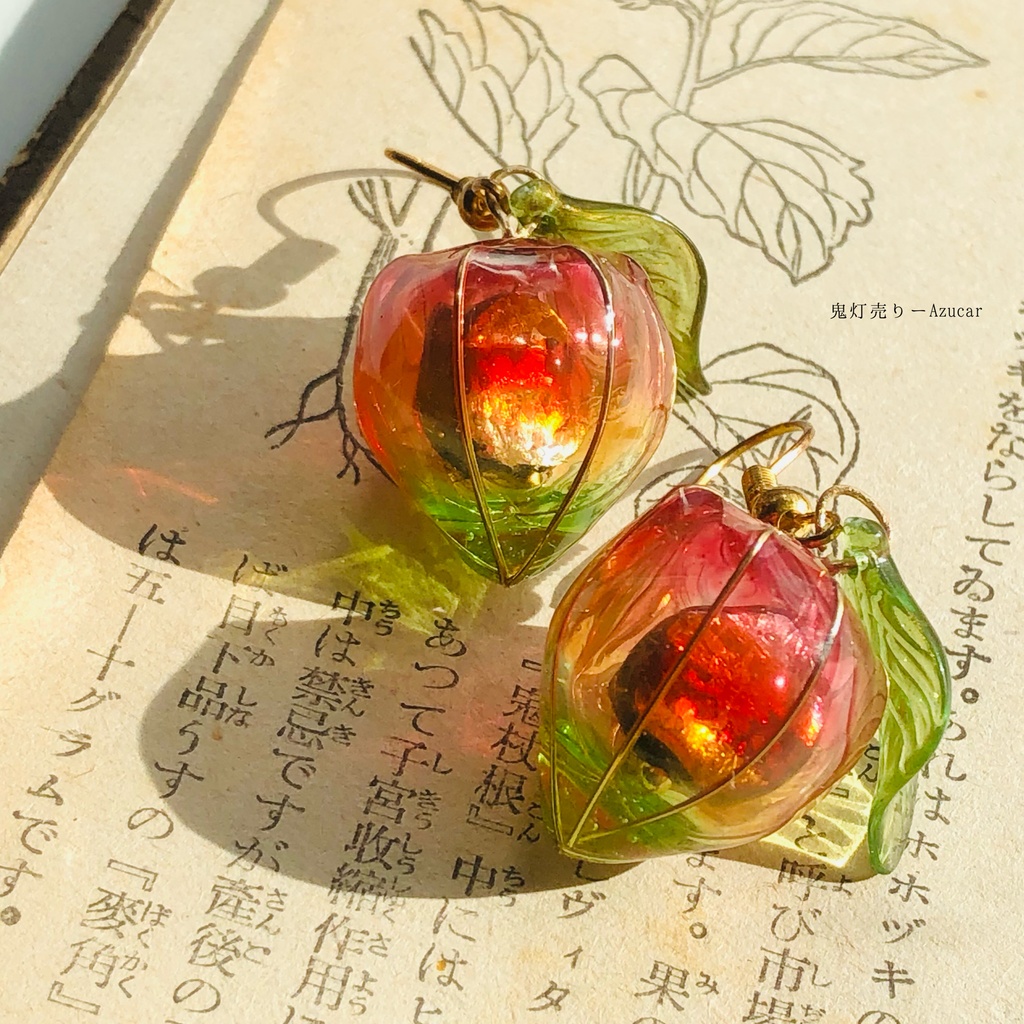 紅オレンジ黄緑の鬼灯 蓄光ホタルガラス入り、和風ピアス イヤリング 和装小物や普段使いにも★ ワイヤー使用したディップアート調レジンほおずき☆