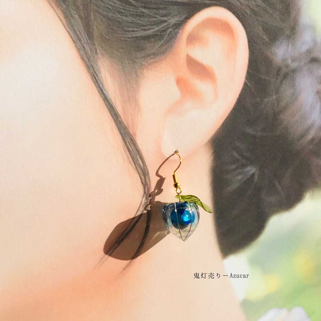 氷と蓄光蒼鬼灯レジン ワイヤー使用ディップアート調 和風ピアス イヤリング 和装小物や普段使いにも★