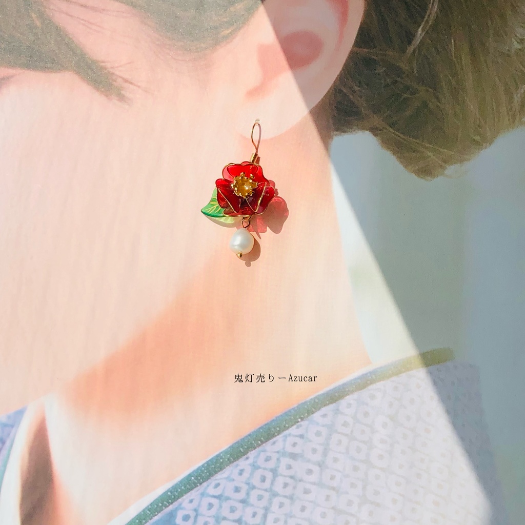 紅椿と一粒淡水パールの和風ピアス イヤリング 着物や浴衣、袴などの和装小物にも★