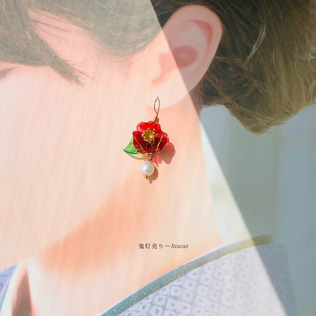 紅椿と一粒淡水パールの和風ピアス イヤリング 着物や浴衣、袴などの和装小物にも★