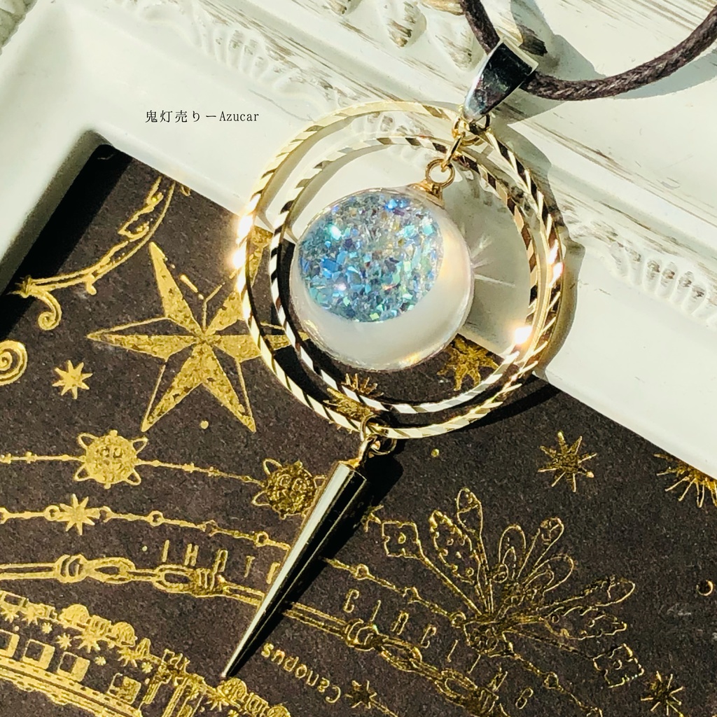 三日月サンセット オルゴナイトネックレス 蓄光する魔法のような球体 宇宙 レジン 白銀 version