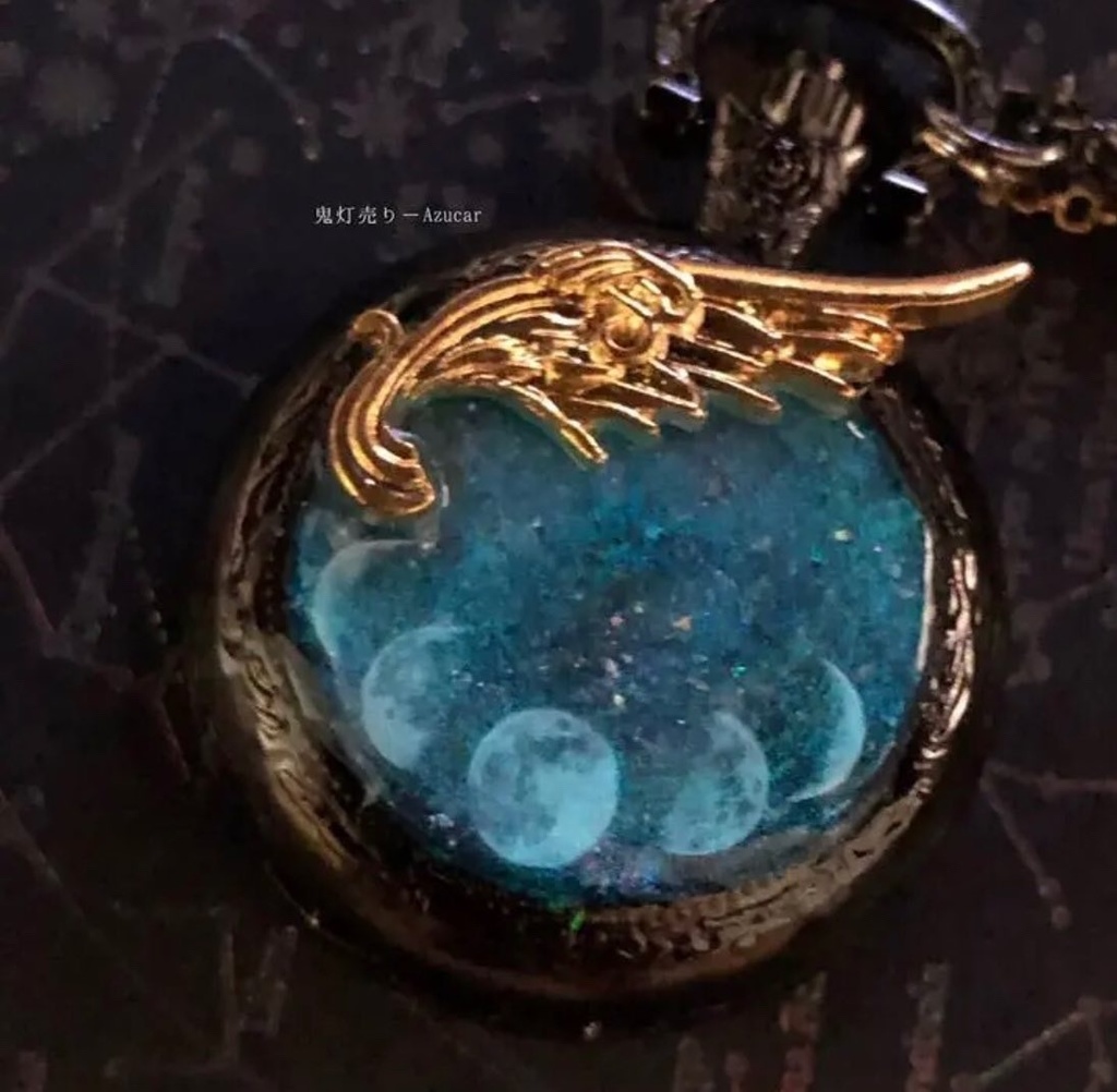 ★蓄光懐中時計★天体魔法使いの月の満ち欠け(蓄光オルゴナイトフローライト付き)★