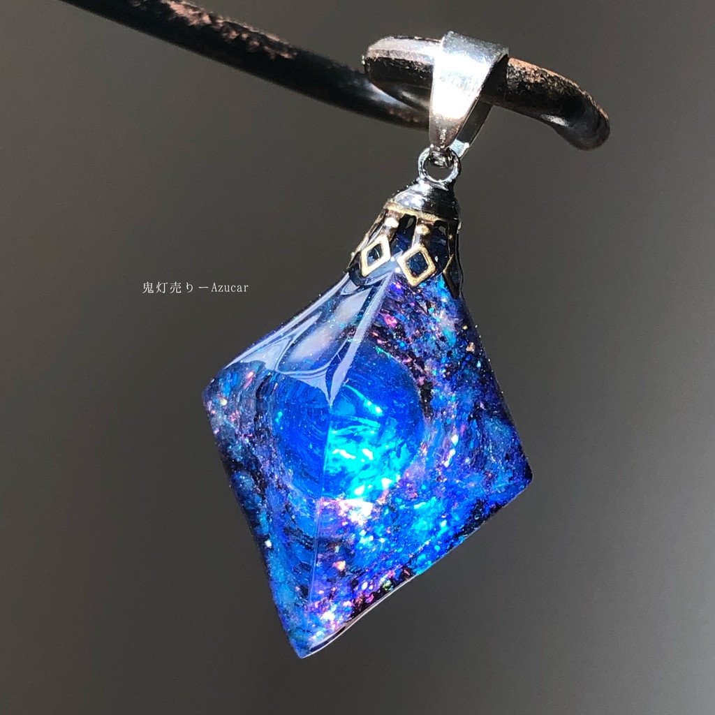 サファイアの光を集めて。 蓄光オルゴナイト宇宙レジンネックレス