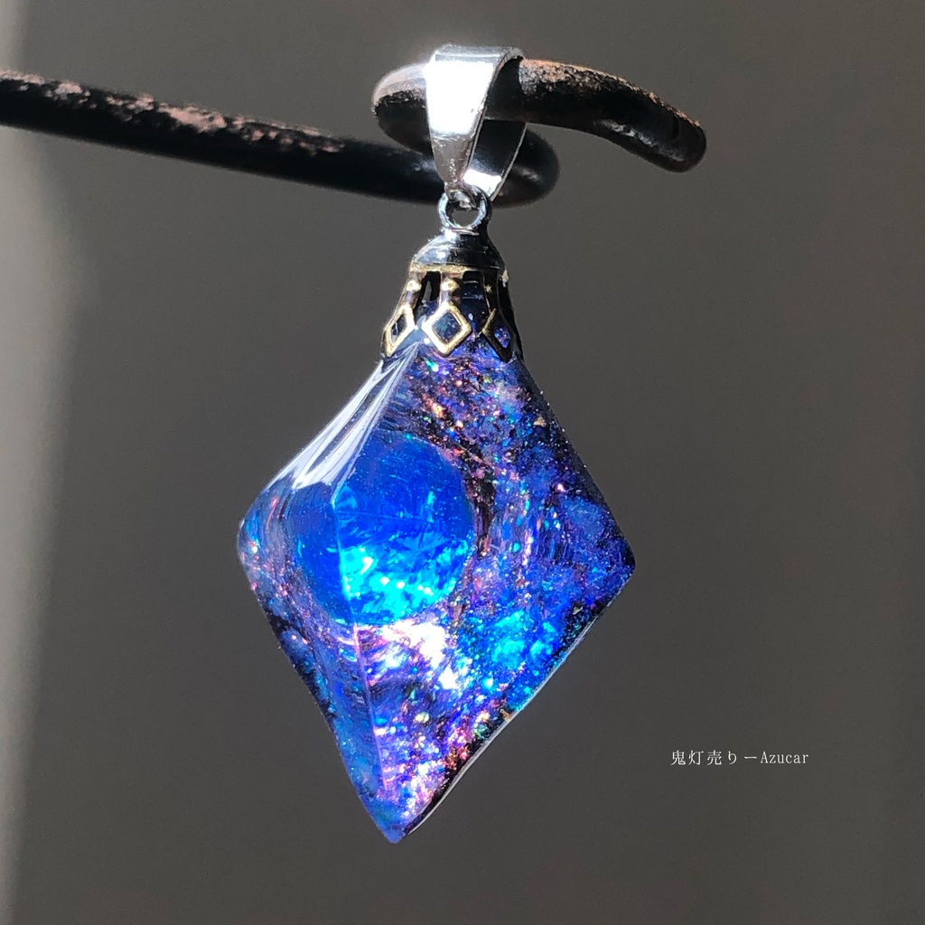 サファイアの光を集めて。 蓄光オルゴナイト宇宙レジンネックレス
