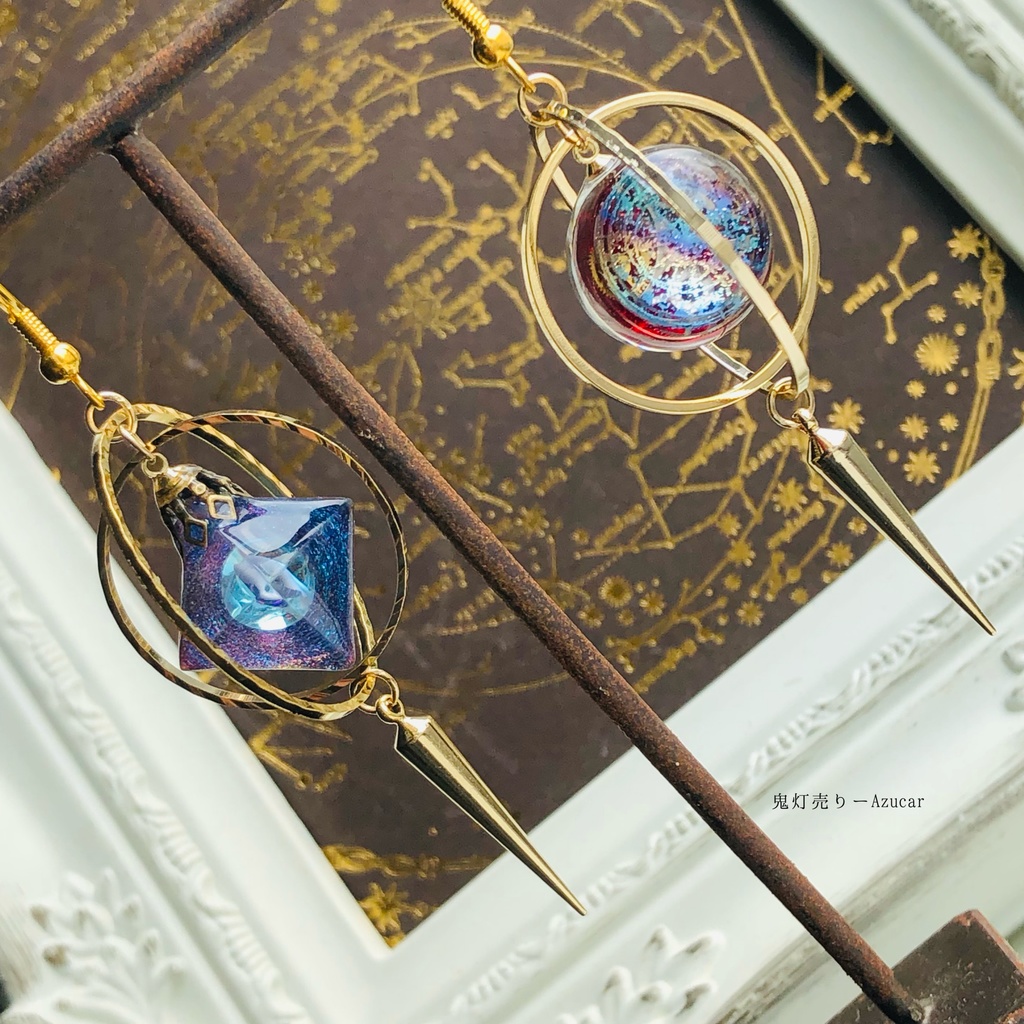 宇宙の宝石天球儀と魔法陣天球儀ピアス イヤリング 魔法のような球体 8面体 宇宙レジンとオルゴナイトのアシンメトリー蓄光天球儀とランタンのスチームパンク ピアス イヤリング★