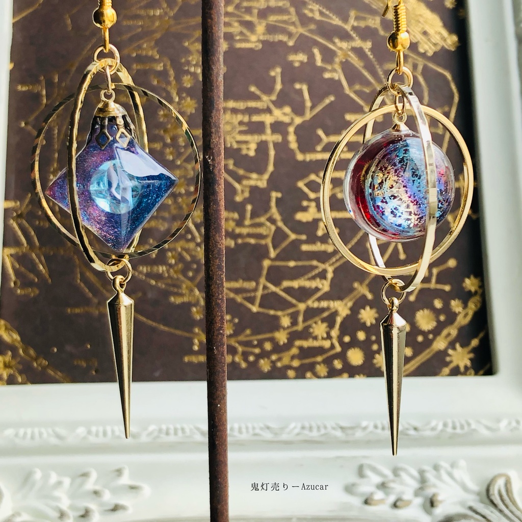 宇宙の宝石天球儀と魔法陣天球儀ピアス イヤリング 魔法のような球体 8面体 宇宙レジンとオルゴナイトのアシンメトリー蓄光天球儀とランタンのスチームパンク ピアス イヤリング★