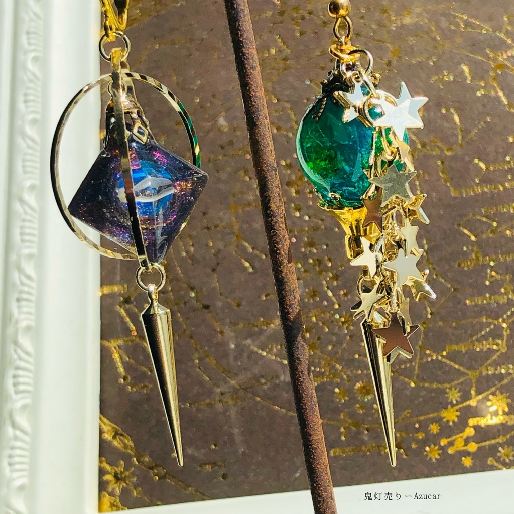 宇宙の宝石天球儀とエメラルド星屑ランタンピアス イヤリング 魔法のような球体 8面体 蓄光宇宙レジンとオルゴナイトのとランタンのスチームパンク ピアス イヤリング★