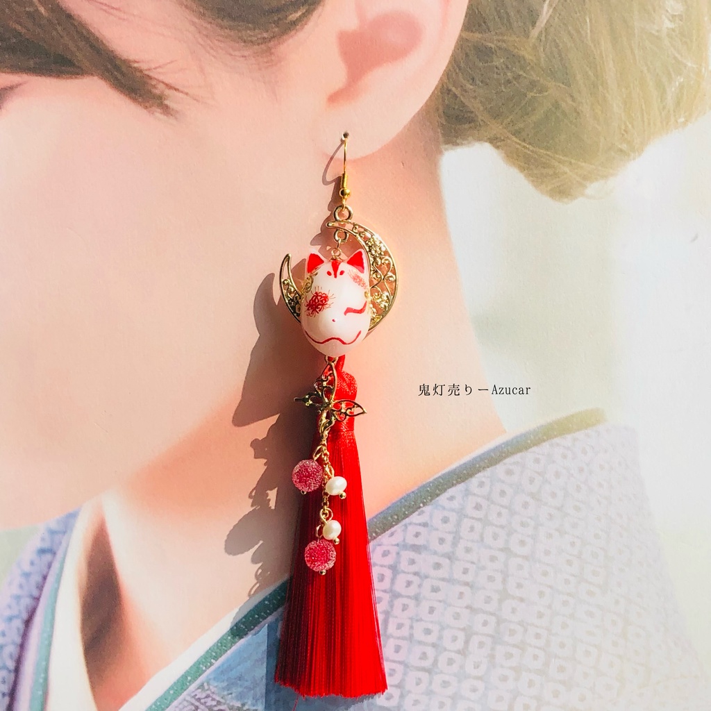 狐の嫁入り 彼岸花柄の白狐面と鬼灯と彼岸花傘の和風ピアス イヤリング(3点セット)