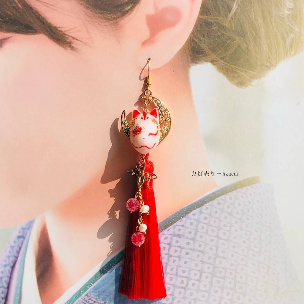 狐の嫁入り 彼岸花柄の白狐面と鬼灯と彼岸花傘の和風ピアス イヤリング(3点セット)