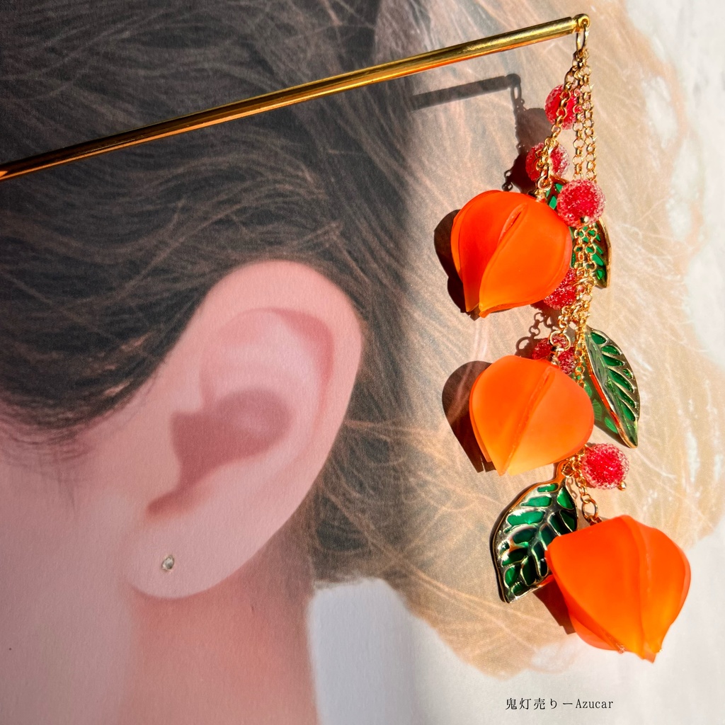 鬼灯の一本和風かんざし☆天然石カーネリアン入り、音が鳴る和装小物★着物、浴衣、袴★