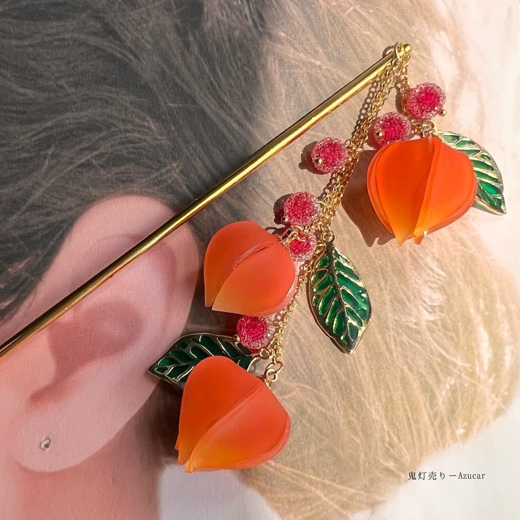 鬼灯の一本和風かんざし☆天然石カーネリアン入り、音が鳴る和装小物★着物、浴衣、袴★