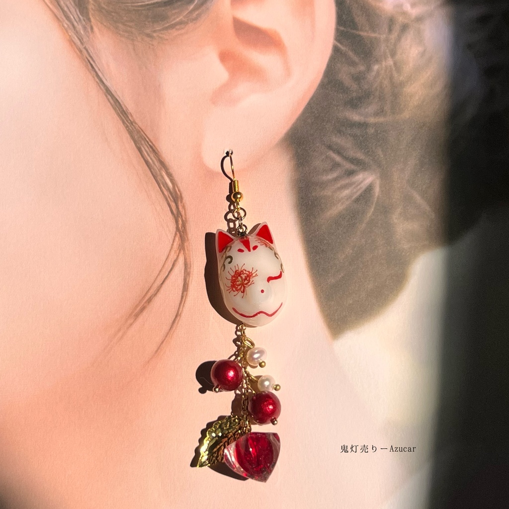彼岸花柄の白と黒の狐面と鬼灯の和風ピアス イヤリング 淡水パールとタッセル付きの和装小物★ 着物や浴衣、袴などセレモニー、成人式、ドレスや和ゴス、コスプレなどにも☆