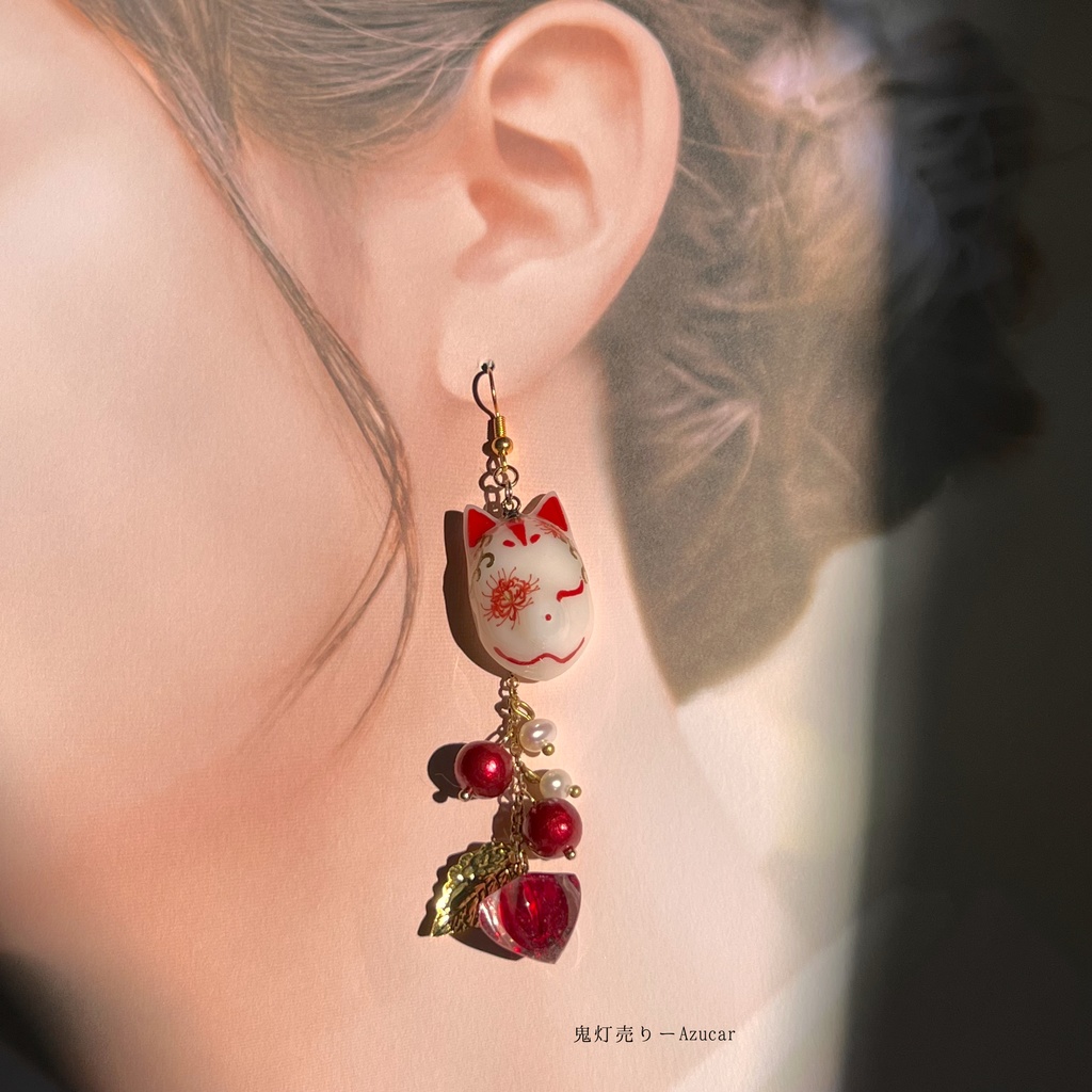 彼岸花柄の白と黒の狐面と鬼灯の和風ピアス イヤリング 淡水パールとタッセル付きの和装小物★ 着物や浴衣、袴などセレモニー、成人式、ドレスや和ゴス、コスプレなどにも☆