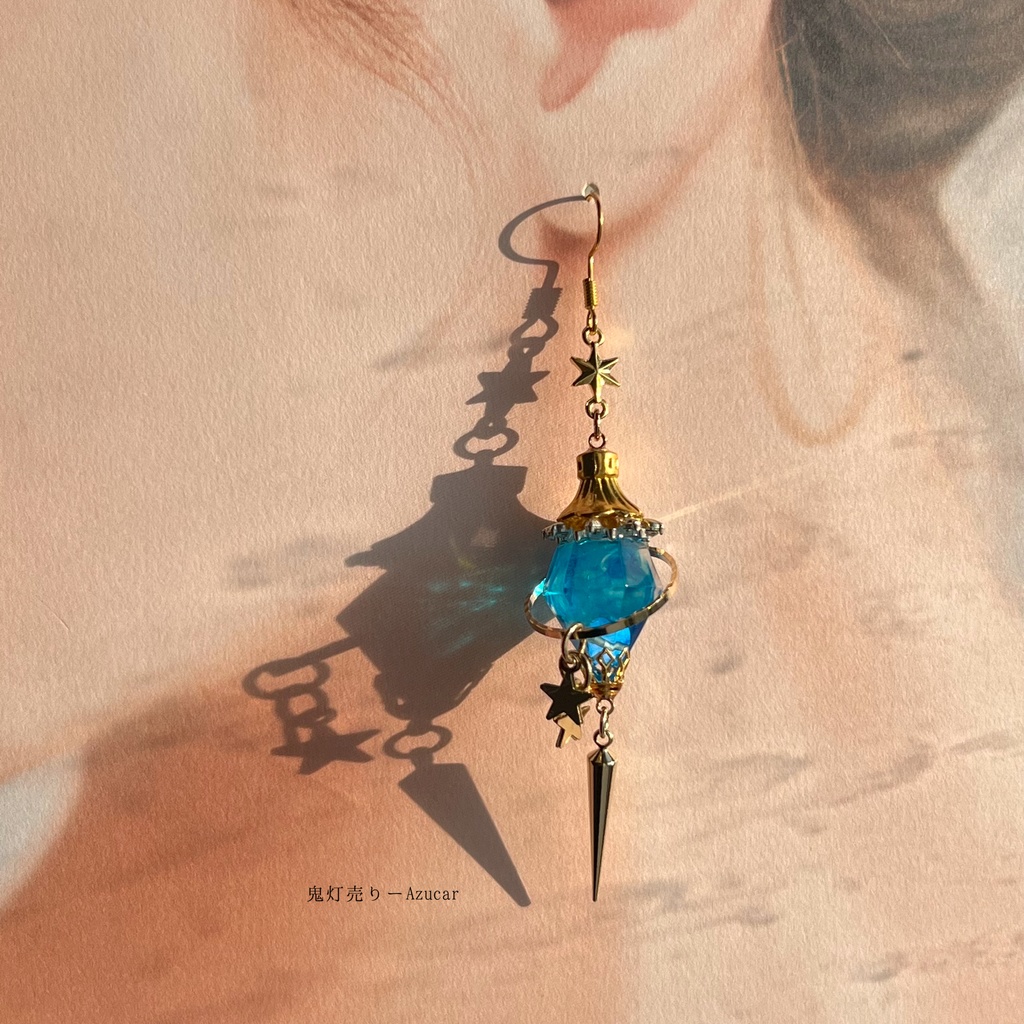 蓄光蒼魔法ランタンの星ピアス イヤリング スチームパンク球体 宇宙 レジン メンズアクセサリーにも★