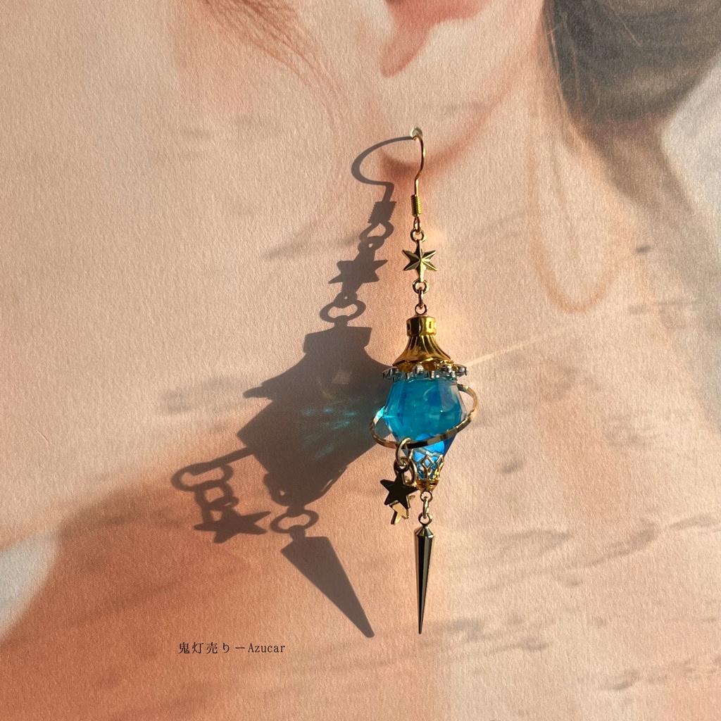 蓄光蒼魔法ランタンの星ピアス イヤリング スチームパンク球体 宇宙 レジン メンズアクセサリーにも★
