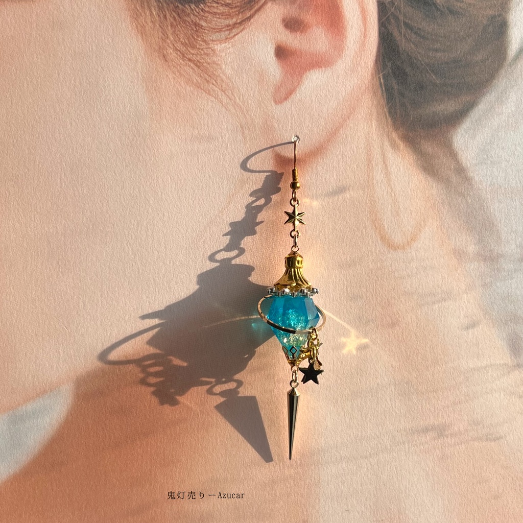 蓄光蒼魔法ランタンの星ピアス イヤリング スチームパンク球体 宇宙 レジン メンズアクセサリーにも★