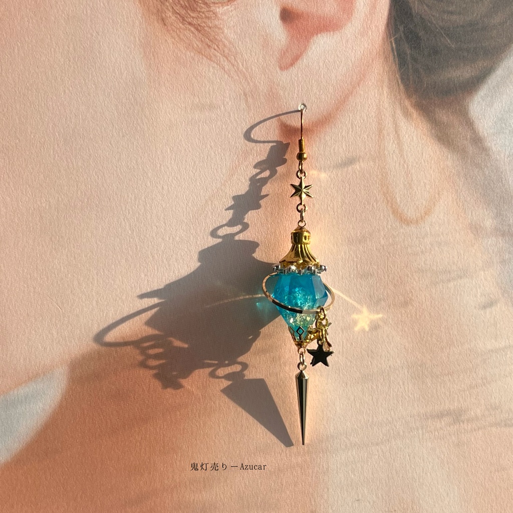 蓄光蒼魔法ランタンの星ピアス イヤリング スチームパンク球体 宇宙 レジン メンズアクセサリーにも★