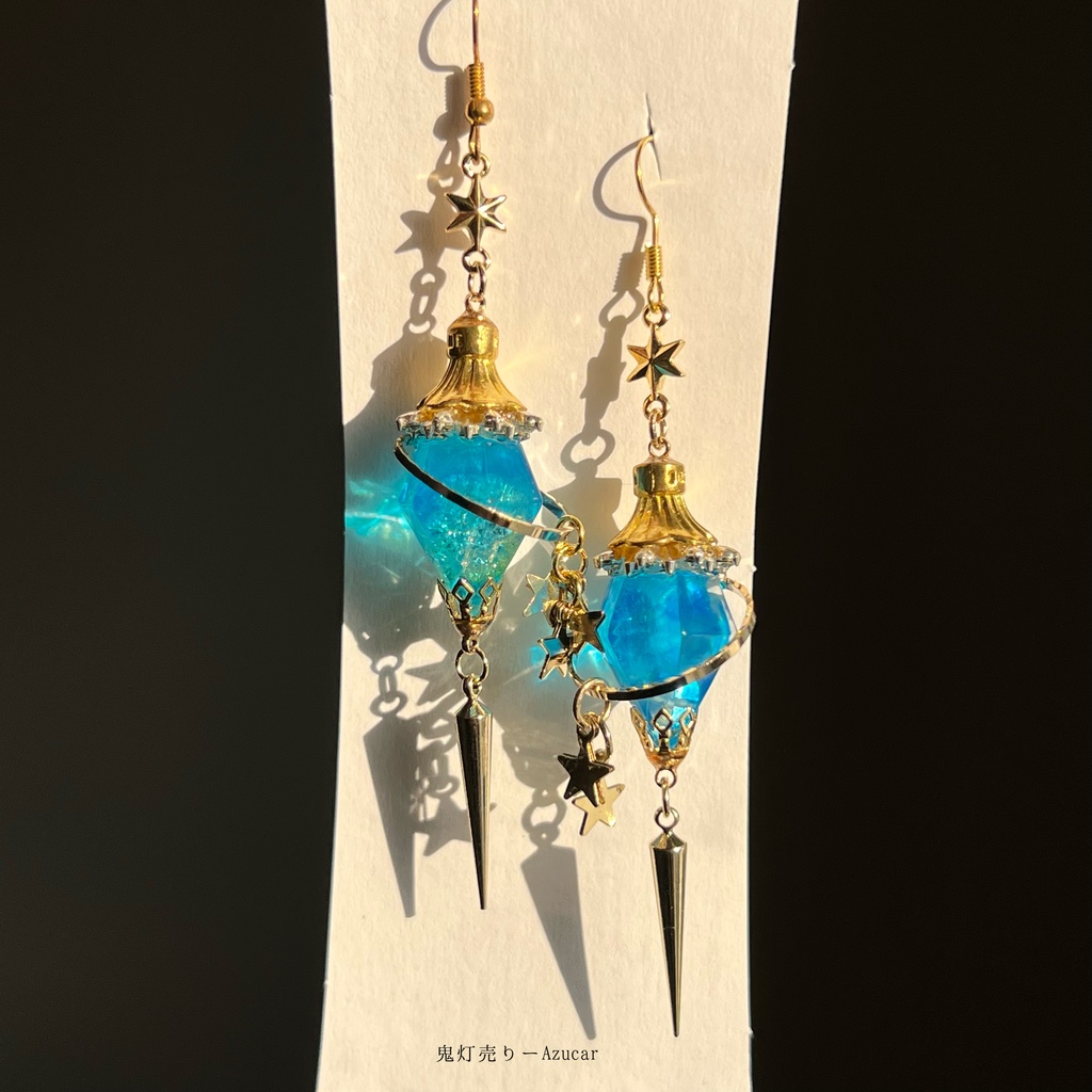 蓄光蒼魔法ランタンの星ピアス イヤリング スチームパンク球体 宇宙 レジン メンズアクセサリーにも★